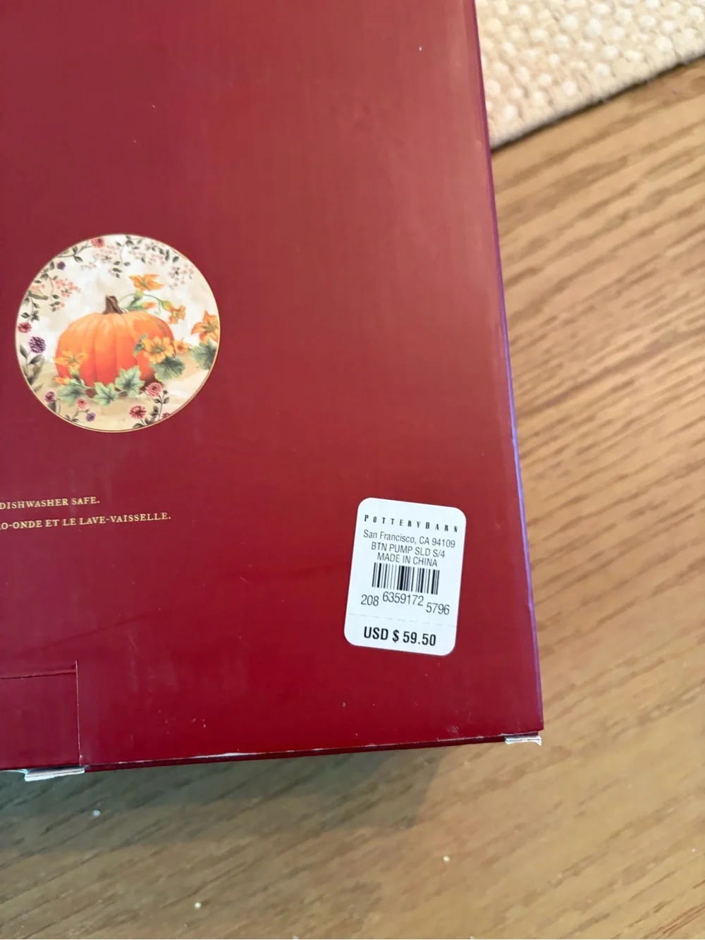 Pottery Barn decorative botanical